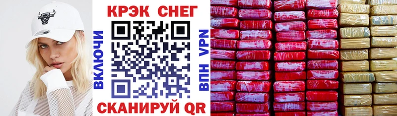 Купить наркоту Болхов КОКАИН  Кетамин  Меф мяу мяу  A-PVP  ГАШ  Канабис 