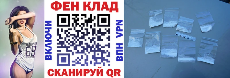 АМФ VHQ  МЕГА онион  Болхов 