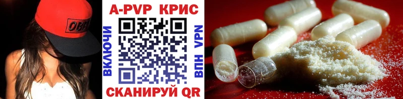 А ПВП Соль  Болхов 