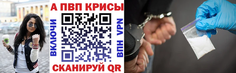 A PVP мука Болхов