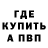 Alpha PVP крисы CK Ariet Ilaz