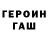 Меф VHQ Evgen Chaban