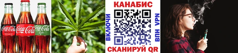 Cannafood конопля  мега tor  Болхов 