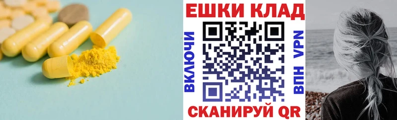сколько стоит  OMG ССЫЛКА  Экстази TESLA  Болхов 