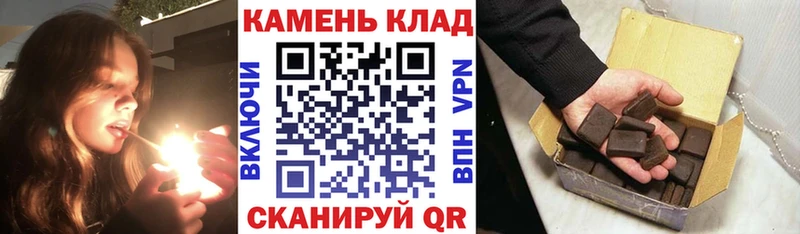 дарнет шоп  Болхов  Гашиш VHQ 