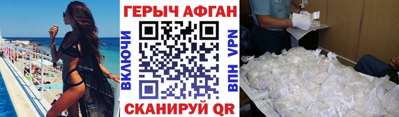 Героин гречка  Болхов 