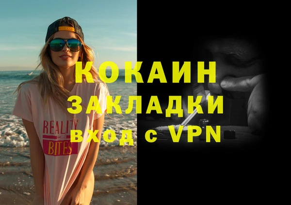 мяу мяу кристалл Баксан