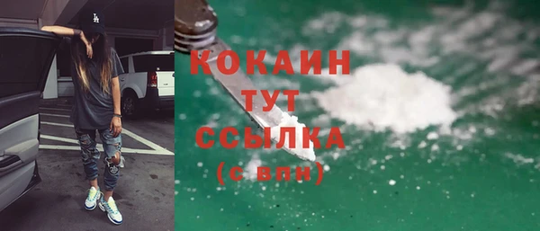 прущая мука Балахна