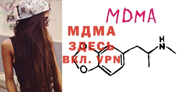 мяу мяу кристалл Баксан