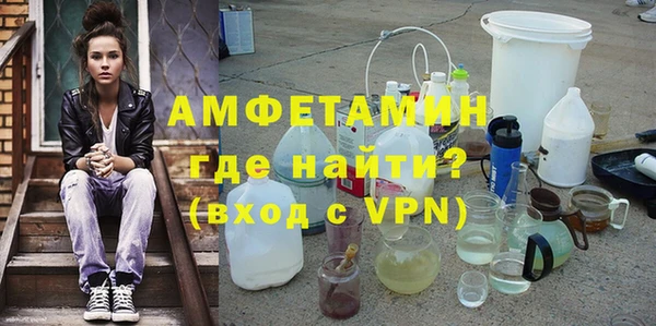 мяу мяу кристалл Баксан