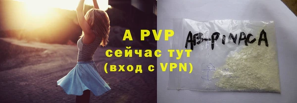 мяу мяу кристалл Баксан