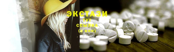 мяу мяу кристалл Баксан