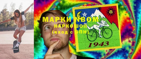 прущая мука Балахна