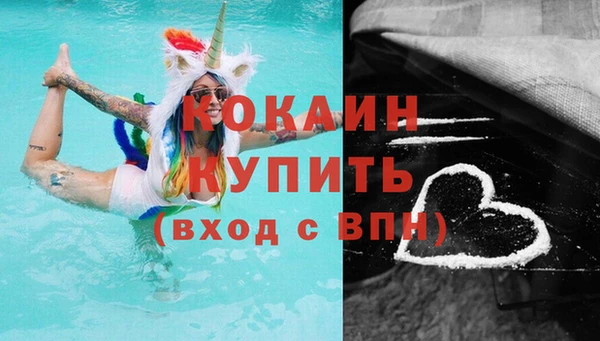мяу мяу кристалл Баксан