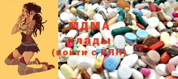 мяу мяу кристалл Баксан