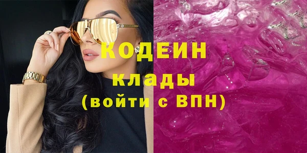 мяу мяу кристалл Баксан
