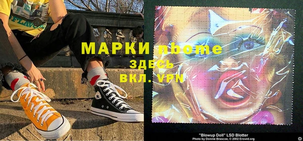 прущая мука Балахна