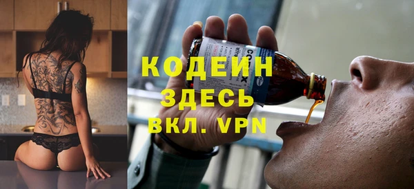 мяу мяу кристалл Баксан
