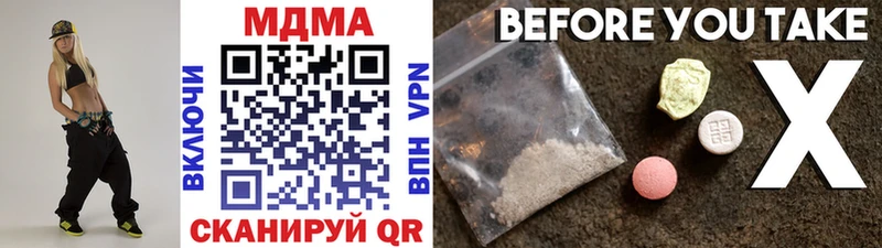 дарнет шоп  Болхов  кракен ONION  MDMA VHQ 