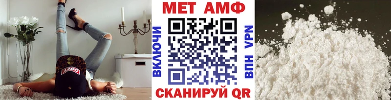 МЕТАМФЕТАМИН винт  Болхов 