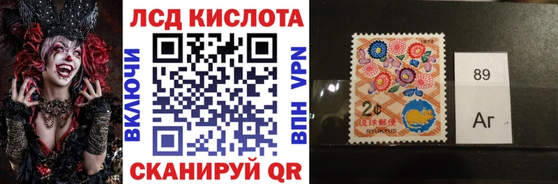Марки NBOMe 1,8мг  kraken маркетплейс  Болхов 