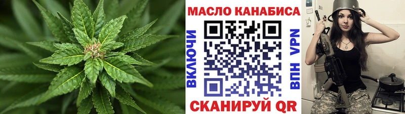Дистиллят ТГК концентрат  где найти наркотики  Болхов 
